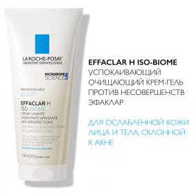 La Roche-Posay Успокаивающий очищающий крем-гель против несовершенств Н Iso-Biome, 200 мл. фото