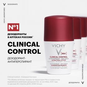 Vichy Дезодорант-антиперспирант Clinical Control 96 ч, 50 мл. фото