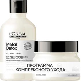 Loreal Professionnel Программа Metal Detox базовый уход шампунь 300 мл  маска 250 мл. фото