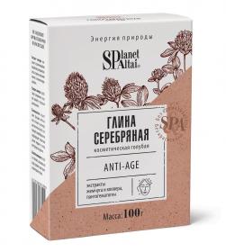 Planet Spa Altai Глина голубая Серебряная Anti-Age, 100 г. фото