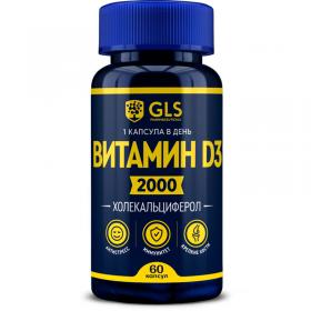 GLS Витамин Д3, 60 капсул. фото