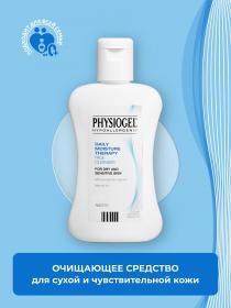 Physiogel Очищающее средство для сухой и чувствительной кожи лица, 150 мл. фото