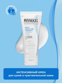 Physiogel Интенсивный увлажняющий крем для очень сухой и чувствительной кожи, 100 мл. фото