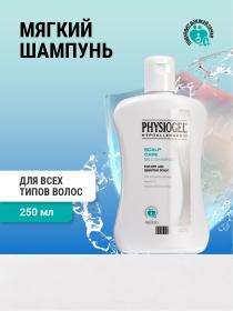 Physiogel Мягкий шампунь для всех типов волос, 250 мл. фото