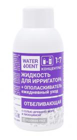 Waterdent Жидкость для ирригатора отбеливающая, 100 мл . фото