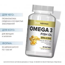 A Tech Nutrition Омега 3 1360 мг, 90 мягких капсул. фото