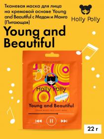 Holly Polly Питающая тканевая маска с медом и манго Young and Beautiful на кремовой основе, 22 г. фото