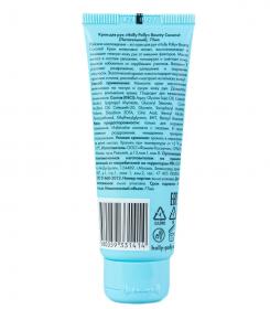 Holly Polly Питательный крем для рук Bounty Coconut, 75 мл. фото