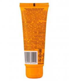 Holly Polly Увлажняющий крем для рук Rich Orange, 75 мл. фото