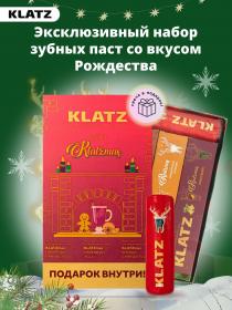 Klatz Набор зубных паст зубная паста Корица с мятой 75 мл  зубная паста Имбирный пряник 75 мл  зубная паста Глинтвейн 75 мл  свеча 1 шт. фото