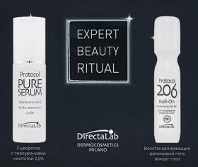 DirectaLab Подарочный набор Expert Beauty Ritual mini Cыворотка с гиалуроновой кислотой 2,5, 30 мл  Протокол 206 восстанавливающий роликовый гель для кожи вокруг глаз, 15 мл. фото
