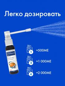 Risingstar Витамин Д3 500МЕ со вкусом клубники, 20 мл. фото