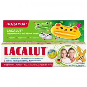 Lacalut Промо-набор Kids 4-8 зубная паста 50 мл  выдавливатель для зубной пасты. фото