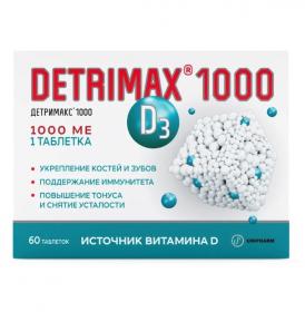 Detrimax Витамин D3 1000 МЕ, 60 таблеток. фото