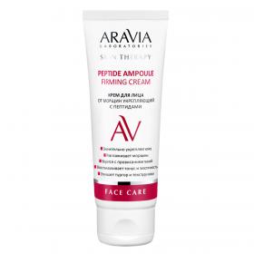 Aravia Laboratories Крем для лица от морщин укрепляющий с пептидами Peptide Ampoule Firming Cream, 50 мл. фото