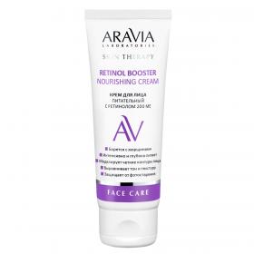 Aravia Laboratories Крем для лица питательный с ретинолом 200 МЕ Retinol Booster Nourishing Cream, 50 мл. фото