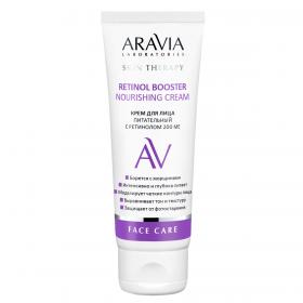 Aravia Laboratories Крем для лица питательный с ретинолом 200 МЕ Retinol Booster Nourishing Cream, 50 мл. фото