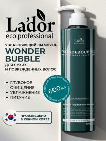 LaDor Увлажняющий шампунь для сухих и поврежденных волос Wonder Bubble Shampoo, 600 мл. фото