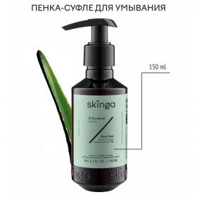 Skinga Пенка-суфле с алоэ для деликатного очищения кожи, 150 мл. фото