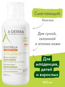 A-Derma Смягчающий бальзам для лица и тела, 400 мл. фото