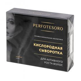 Perfotesoro Кислородная сыворотка для активного роста волос, 10 ампул х 3 мл. фото