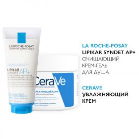 CeraVe Набор Увлажняющий крем CeraVe, 340 мл  Lipikar Syndet AP Липидовосстанавливающий крем-гель, 200 мл. фото