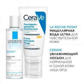 CeraVe Набор Увлажняющий лосьон CeraVe для нормальной и сухой кожи лица SPF 25, 52 мл  Мицеллярная вода La Roche-Posay Ultra для чувствительной кожи, 50 мл. фото