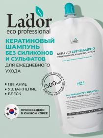 LaDor Кератиновый шампунь для для ежедневного ухода Keratin Shampoo Ph 6.0, сменный блок 500 мл. фото