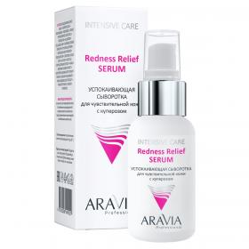 Aravia Professional Успокаивающая сыворотка для чувствительной кожи с куперозом Redness Relief Serum, 50 мл. фото