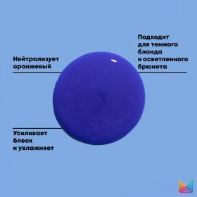 Matrix Мультифункциональный спрей Brass Off 10 в 1 для холодного темного блонда, 200 мл. фото