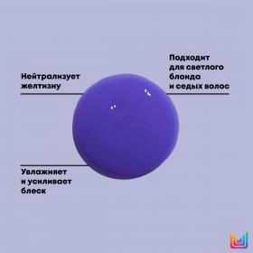 Matrix Мультифункциональный спрей So Silver 10 в 1 для холодного светлого блонда, 200 мл. фото