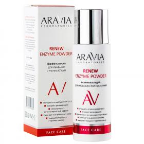 Aravia Laboratories Энзимная пудра для умывания с РНА-кислотами Renew Enzyme Powder, 150 мл. фото