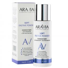 Aravia Laboratories Энзимная пудра для умывания с экстрактом овса Soft Enzyme Powder, 150 мл. фото