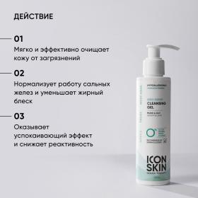 Icon Skin Гель для умывания для комбинированной и жирной кожи Sebo Expert, 150 мл. фото