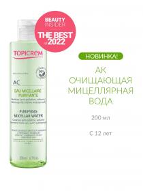 Topicrem Очищающая мицеллярная вода, 200 мл. фото