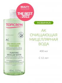Topicrem Очищающая мицеллярная вода, 400 мл. фото