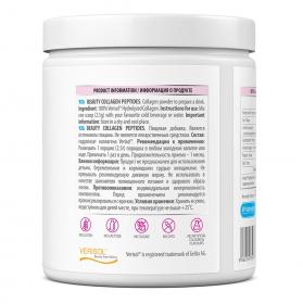 VPLAB Комплекс Beauty Collagen Peptides для поддержки красоты и молодости женщин 2500 мг, 150 г. фото