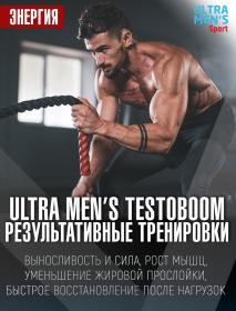 VPLAB Комплекс Testoboom для увеличения тестостерона, 90 капсул. фото