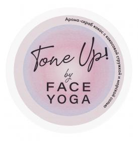 Face Yoga Арома-скраб c кокосом и морской солью Tone Up, 200 г. фото
