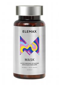 Elemax Комплекс Mask с витамином С, 60 капсул. фото