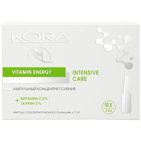 Кора Интенсивный 10-дневный курс для сияния и молодости кожи Vitamin Energy, 10 ампул х 2 мл. фото