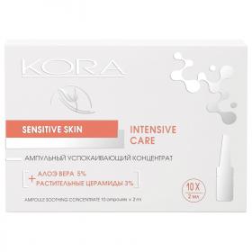 Кора Интенсивный 10-дневный курс восстановления и защиты кожи Sensetive Skin, 10 ампул х 2 мл. фото