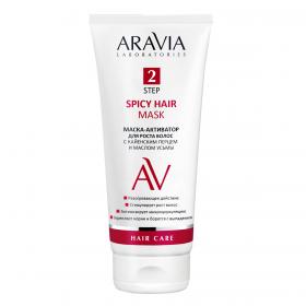 Aravia Laboratories Маска-активатор для роста волос с кайенским перцем и малом усьмы Spicy Hair Mask, 200 мл. фото