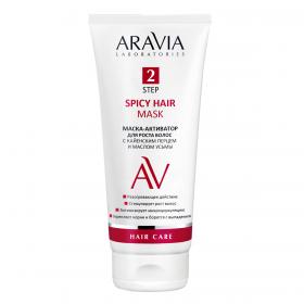 Aravia Laboratories Маска-активатор для роста волос с кайенским перцем и маслом усьмы Spicy Hair Mask, 200 мл. фото
