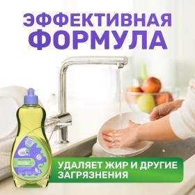 Meine Liebe Гель-концентрат для мытья посуды Мелисса и лемонграсс, 500 мл. фото