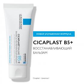 La Roche-Posay Успокаивающий мультивосстанавливающий бальзам для младенцев, детей и взрослых B5, 40 мл. фото