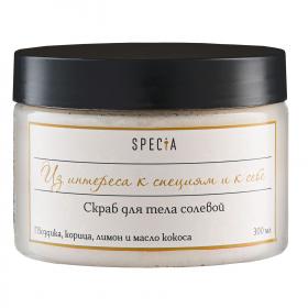 Specia Скраб для тела солевой с гвоздикой, корицей и лимоном, 300 мл. фото