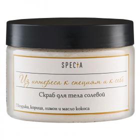 Specia Скраб для тела солевой с гвоздикой, корицей и лимоном, 150 мл. фото