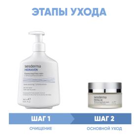 Sesderma Программа Hidraloe очищение и основной уход пенка 300 мл  крем 50 мл. фото