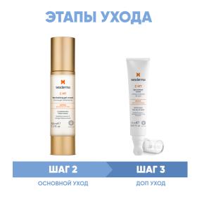 Sesderma Программа Anti-Age основной и дополнительный уход крем-гель 50 мл  крем для век 15 мл. фото